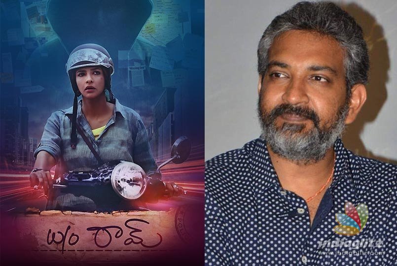 Rajamouli gives thumbs-up to Telugu film trailer