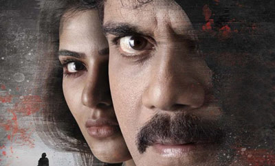 Trailer Review: 'Raju Gari Gadhi-2'