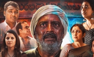 Rangamarthanda Trailer Dramatic effective and touching