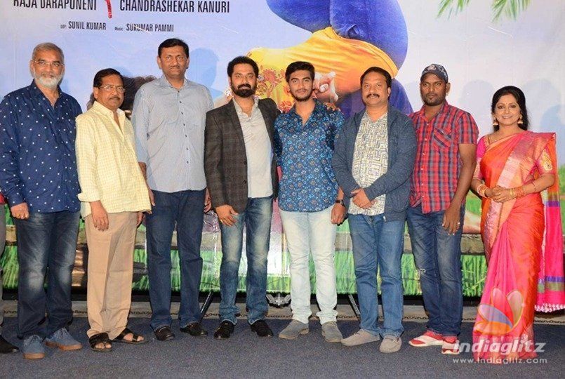 రథం ఫస్ట్ లుక్ రిలీజ్