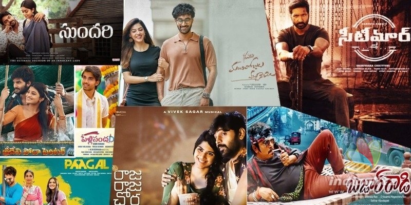 Telugu movies line up for theatrical release - find out details