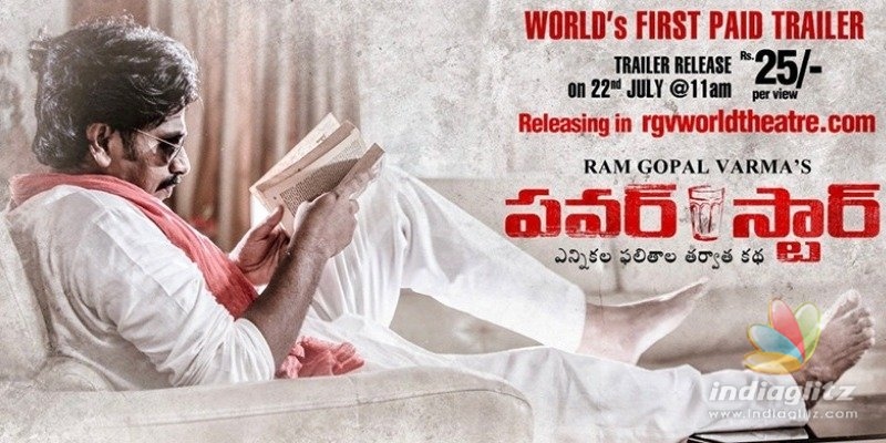 ‘పవర్‌స్టార్’ వేదికగా.. మరో సంచలనానికి తెరదీసిన వర్మ