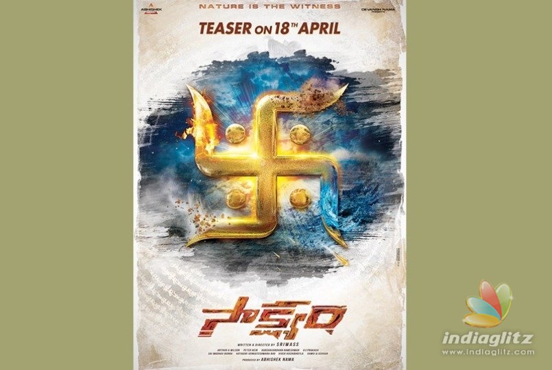 Saakshyam teaser to be unveiled on April 18