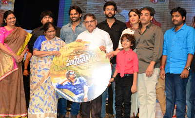 Supreme audio launched
