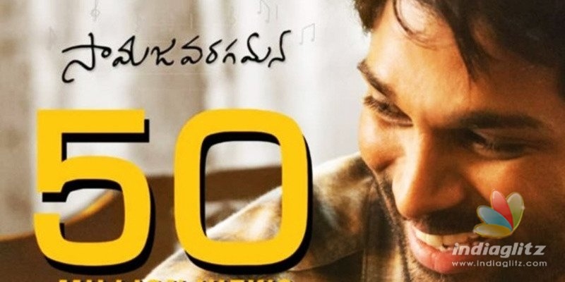 Ala Vaikunthapurramuloo song clocks 50 million views