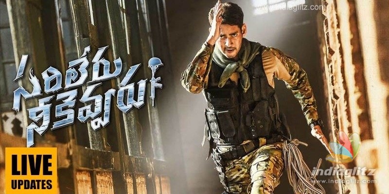 Sarileru Neekevvaru Review Live Updates Telugu News