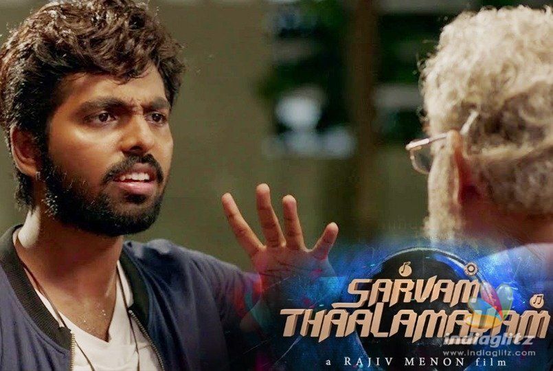Sarvam ThaalaMayam Teaser: AR Rahman makes a mark