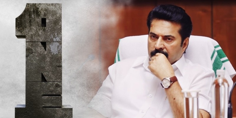 One Trailer Review Mammootty as Telangana CM Kalluri Chandram  తెలుగు