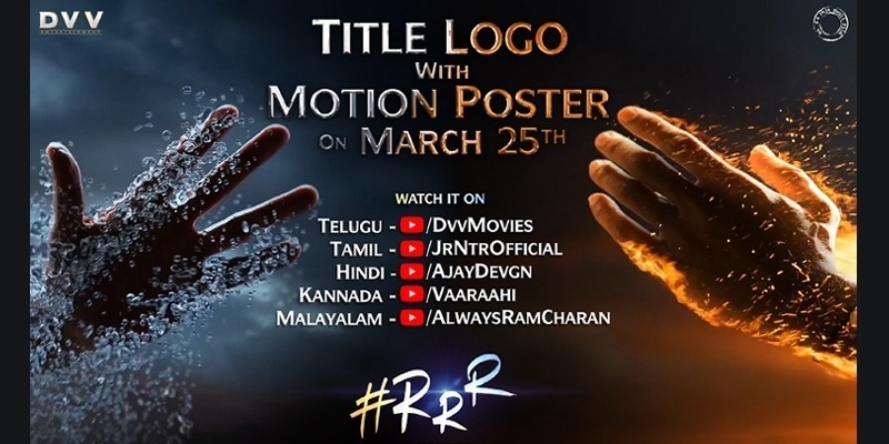 'RRR': Title Logo, Motion Poster date revealed - Telugu News