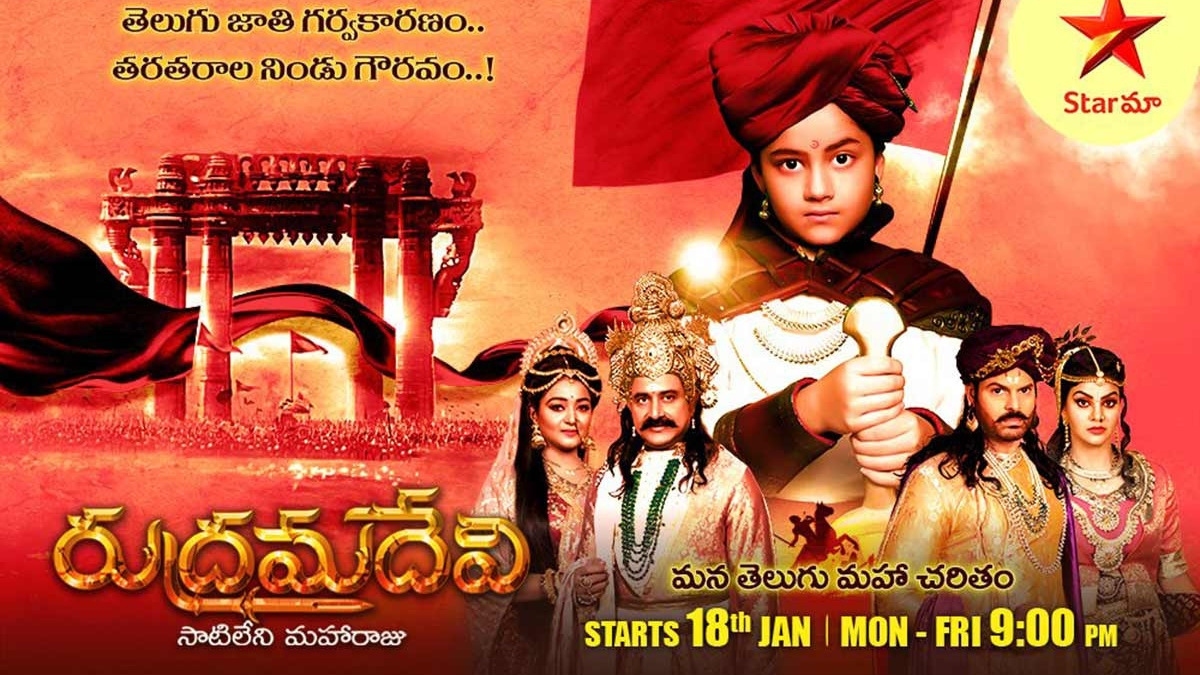 'Star Maa' inspires with New show Rani Rudrama Devi - Telugu News