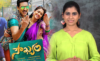 'Soukyam' Movie Review