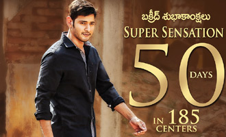 'Srimanthudu' completes 50 days in 185 centers