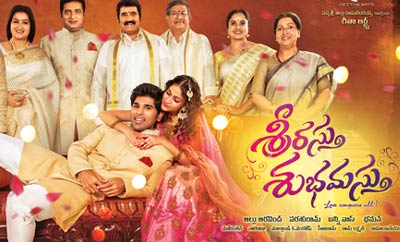 Allu Sirish 'Sreerastu Subhamastu' first look