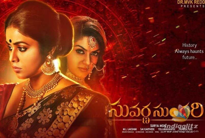 Suvarna Sundari in final lap; release in Sept