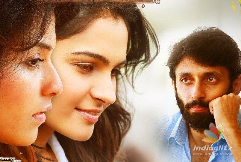 సెప్టెంబర్ 21న వస్తొన్న తారామణి