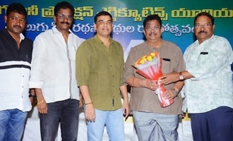 Telugu Cine Production Executive Union Press Meet