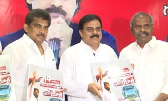 Nadendla manohar released Pawan Kalyan Vaarahi yatra poster