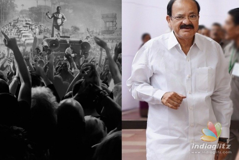 Venkaiah Naidu is the chief guest for film launch