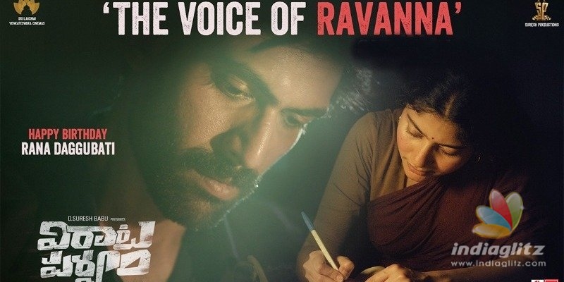 Virata Parvam: Ravannas voice is packed with rage