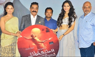 'Vishwaroopam-2' pre-release event held