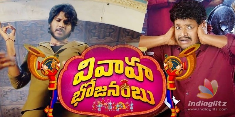 Vivaha Bhojanambu Teaser: Fun entertainer set in times of coronavirus