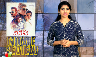 'Vivekam' Movie Review