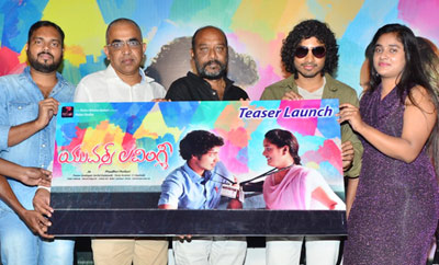 'Yours Lovingly' Teaser Launch