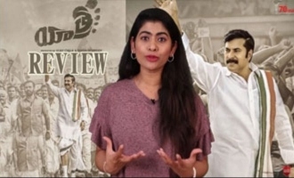 YATRA movie review