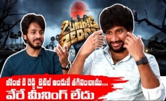 Zombie Reddy movie director PrasanthVarma and Hero Teja Sajja says