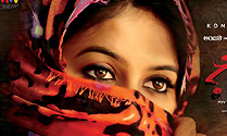 Geethanjali Preview