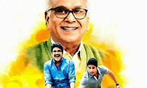 Manam Preview