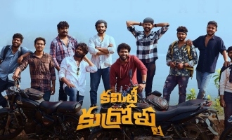 Committee Kurrollu Review