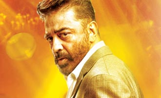 Cheekati Rajyam Review