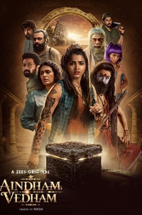 Aindham Vedham  Review