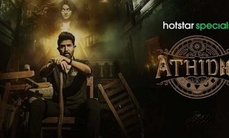 Athidhi Review
