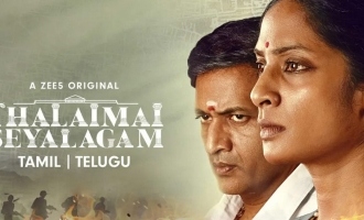 Thalaimai Seyalagam Review