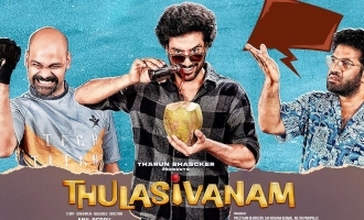 Thulasivanam  Review